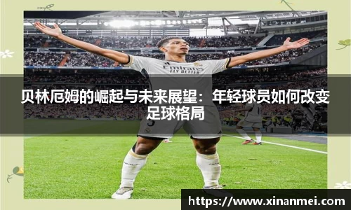 米乐yy易游体育