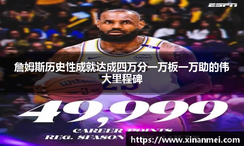 米乐YY易游