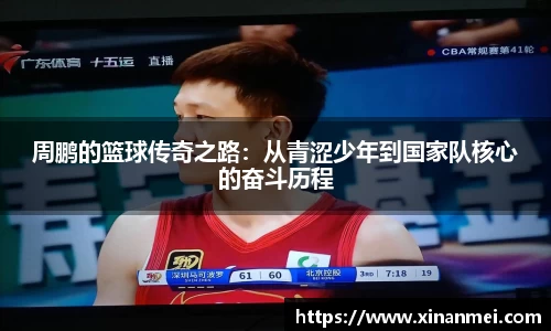 yy易游