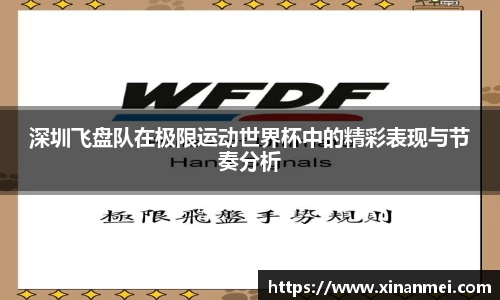 yy易游