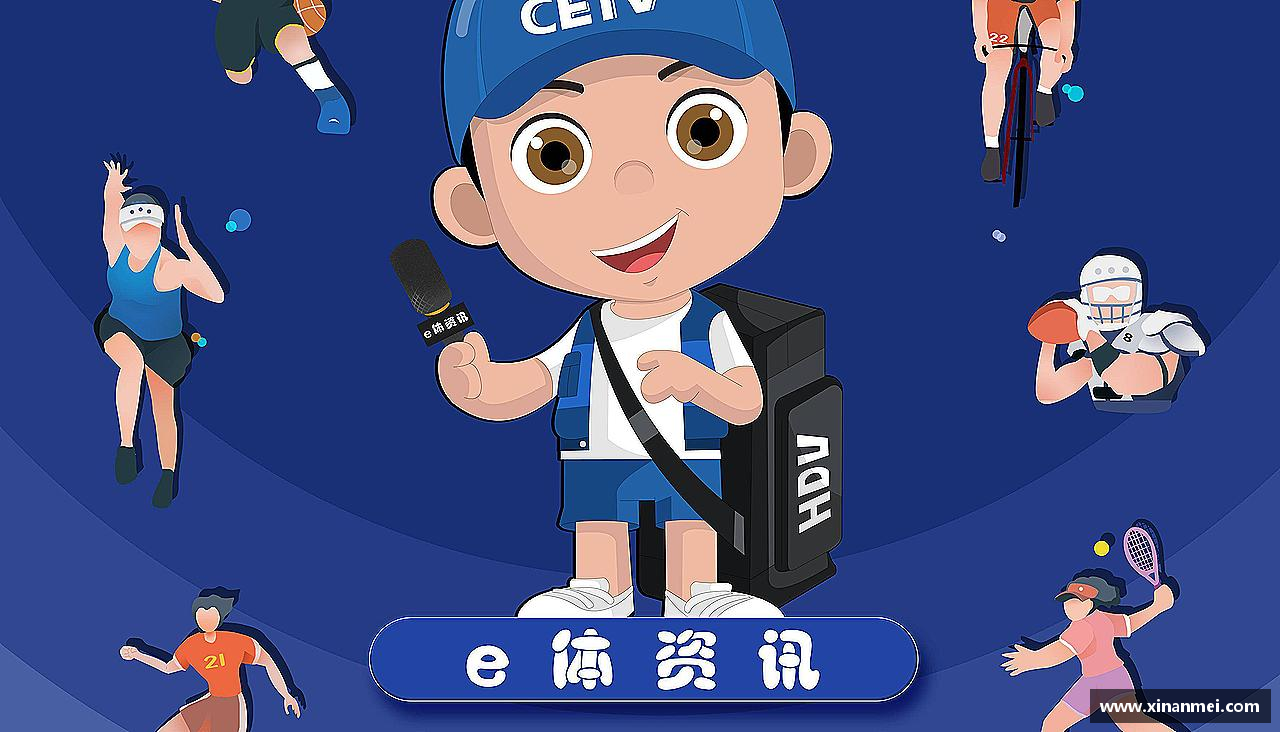 感受挑战，享受成长